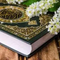 ختم قرآن