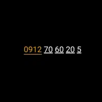 0912 رند کد7 ده دهی