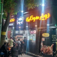 نیروی کار فست فود پاستا و پیتزا سوخاری