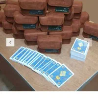 قرآن