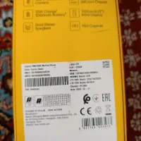 گوشی ریلمی C67
