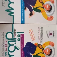 کتاب نو  تست ورودی تیزهوشان مفتح