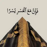 فیش حج ، تمتع و عمره