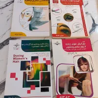 کتاب های آموزشی آرایشی (فاطمه باستانی)