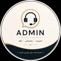 استخدام فوری