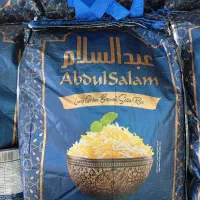 برنج هندی عبدالسلام