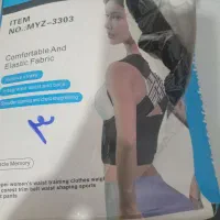قوز بند طبی