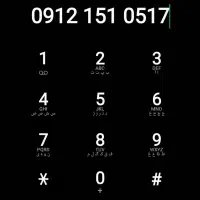 خط کد ۱