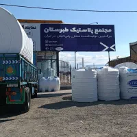 مخزن آب و تانکر طبرستان