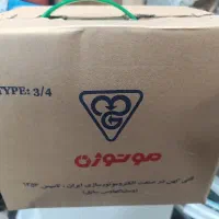انواع موتور کولر موتوژن