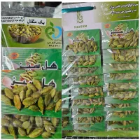 هل سبز