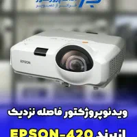 ویدئو پروژکتور Epson اقتصادی
