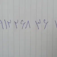 خط کد 2|سیمکارت|فردیس, خیام شرقی|دیوار