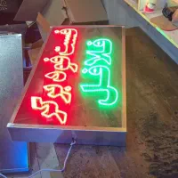 تابلو ال ای دی کباب کوبیده جوجه مرغ چلو...