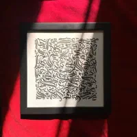 آموزش کالیگرافی مبتدی تا پیشرفته