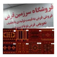 اگرمناسبترازجاهای دیگه ایم به خاطر پول لازم داریم