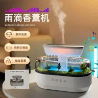 شبیه ساز صدای جنگل+پخش آب وبخور