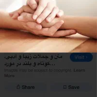 همراه بیمار