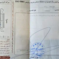 ej7|خودرو سواری و وانت|مشهد, شریف|دیوار