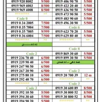 0919-3300.755. گروه آرشیا موبایل