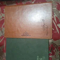 سالنامه چرم و جیر  با تاریخ قدیم  نونو