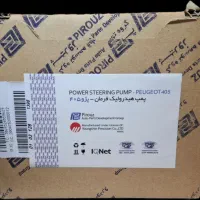 پمپ هیدرولیک فرمان 206 پیروز