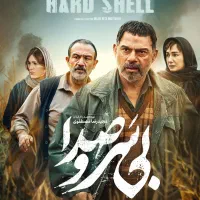 فیلم سینمایی و سریال
