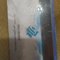 تعدادی کارت بانکی گم شده