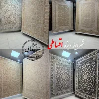 اینجامرکزخرید فرش وکناره مووکت تواستان زنجان اقساط