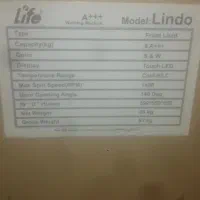 لباسشویی لایف