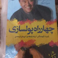 کتاب نو خوب