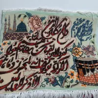 تابلو فرش دستبافت