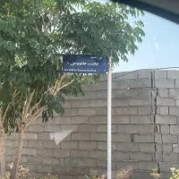 فروش زمین ۱۰۰۰ متری ویلایی