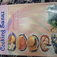 کتاب ارزان