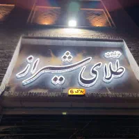 تابلوسازی تابلوساز