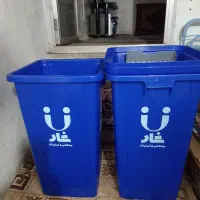 سطل آشغالی