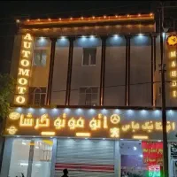 چنلیوم/تابلوسازی/تابلوساز/حروف برجسته/کامپوزیت نما