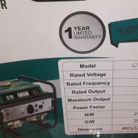 موتور برق cnb 1500