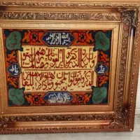 تابلو فرش وان یکاد