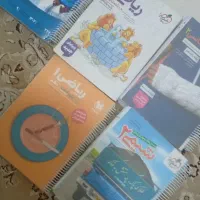 فروش کتاب تست