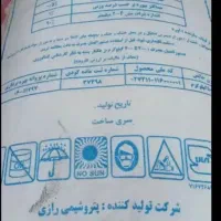 فروش کود سفیدبه مقدار ۳۰ عدد