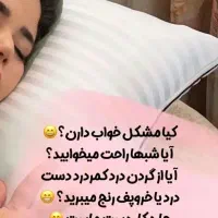 بالشت طبی میکروفایبر