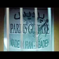گیتار|گیتار، بیس، امپلیفایر|شیراز, فلکه گاز|دیوار