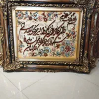 تابلو فرش دستباف