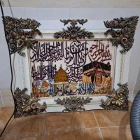 تابلو ون یکاد نو