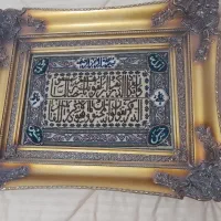 تابلو فرش قدیمی