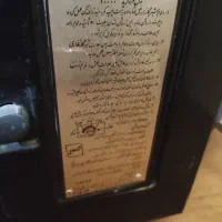 بخاری|بخاری، هیتر، شومینه|مشهد, هفت تیر (حافظ)|دیوار