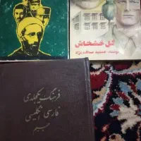 کتاب