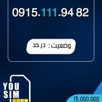 خط ۱۱۱