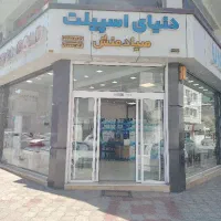کولر گازی جنرال گلد پلاتینیوم